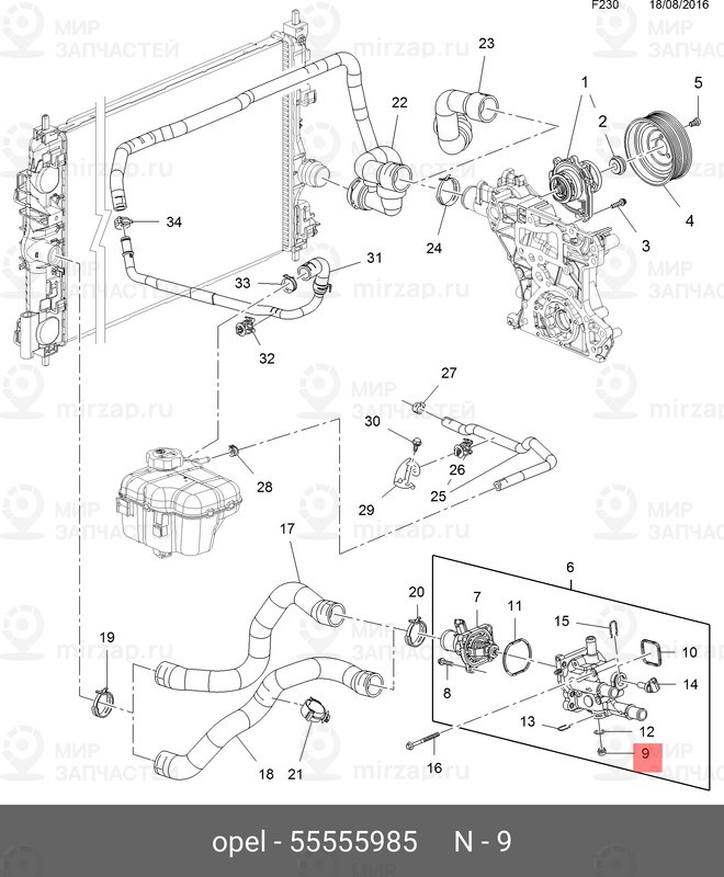 Запчасть GM 55555985