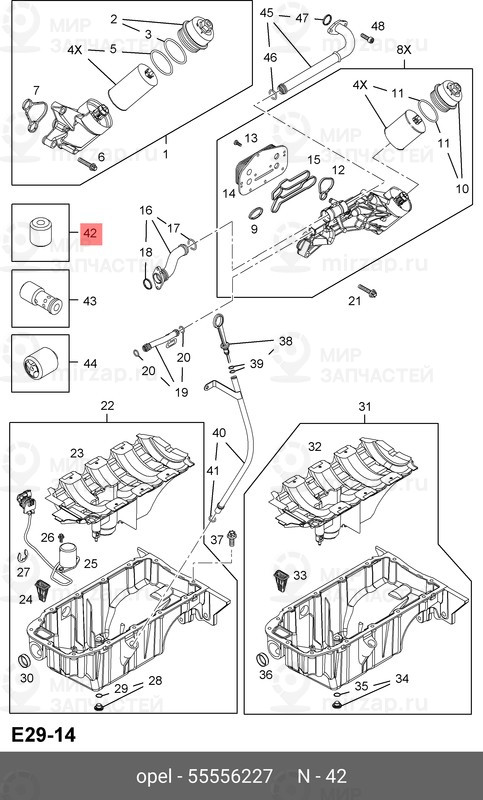 Запчасть GM 55556227