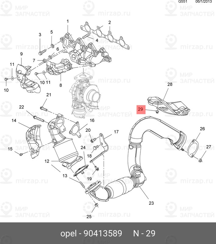 Запчасть GM 90413589