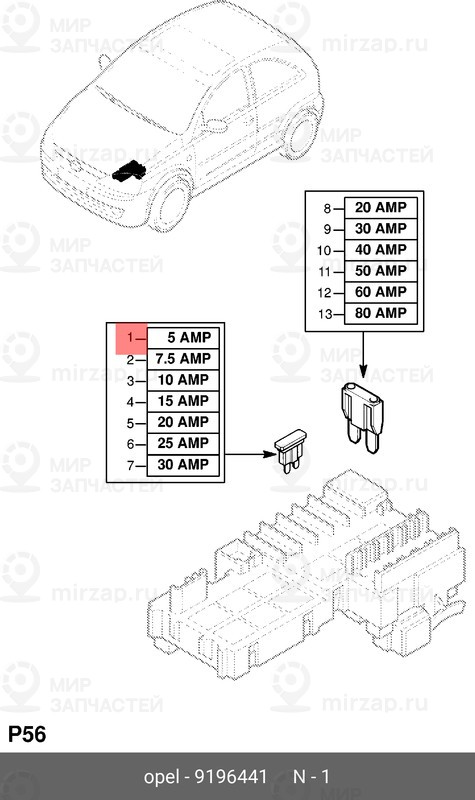 Запчасть GM 9196441