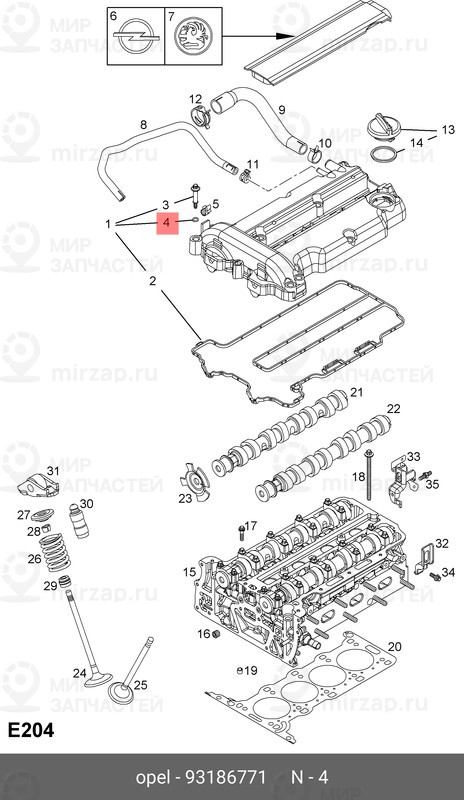 Запчасть GM 93186771