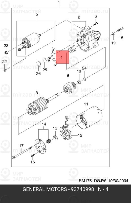 Запчасть GM 93740998