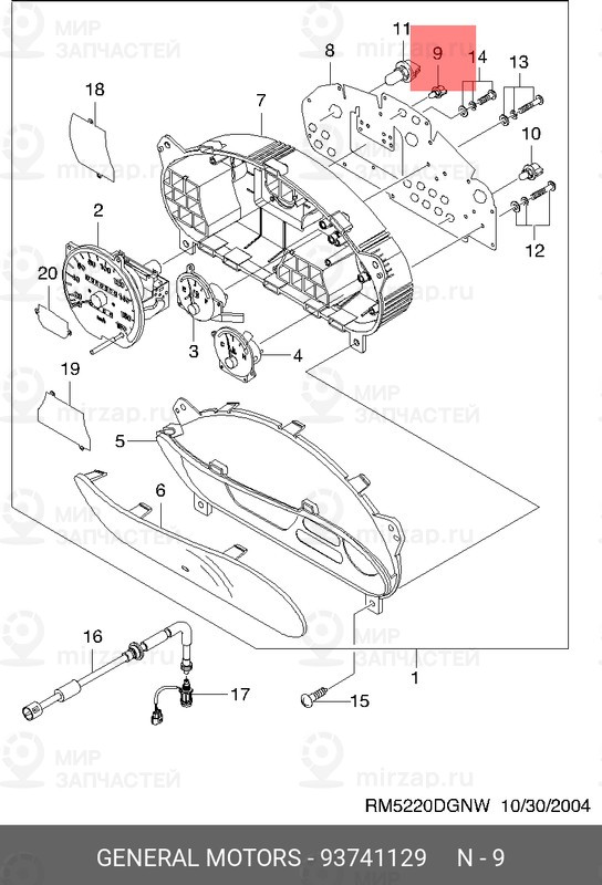 Запчасть GM 93741129
