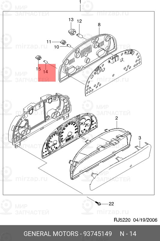 Запчасть GM 93745149