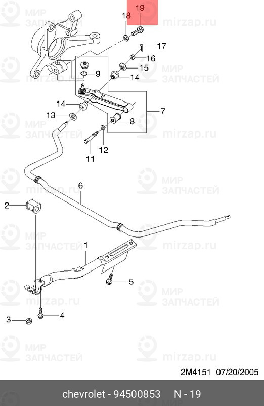 Запчасть GM 94500853