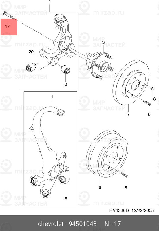 Запчасть GM 94501043