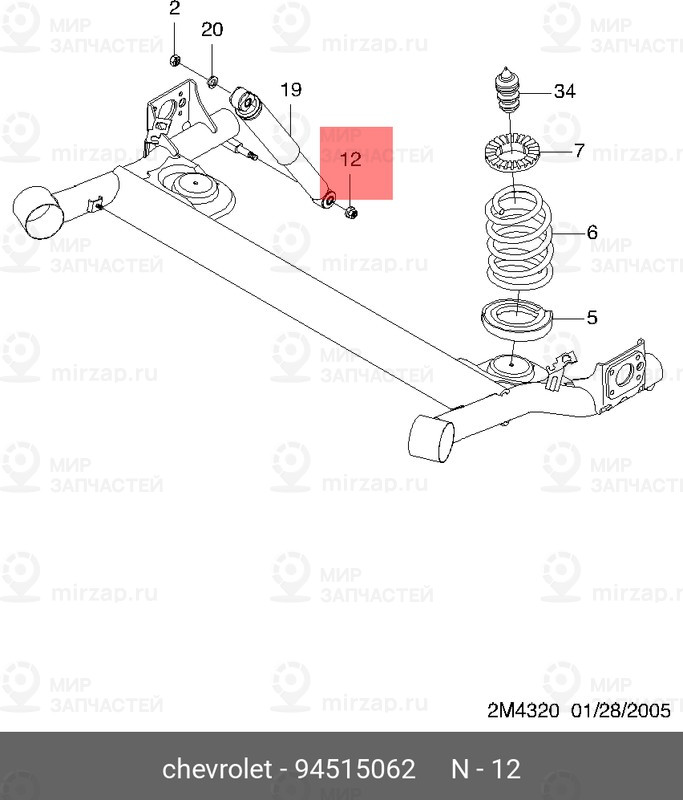 Запчасть GM 94515062
