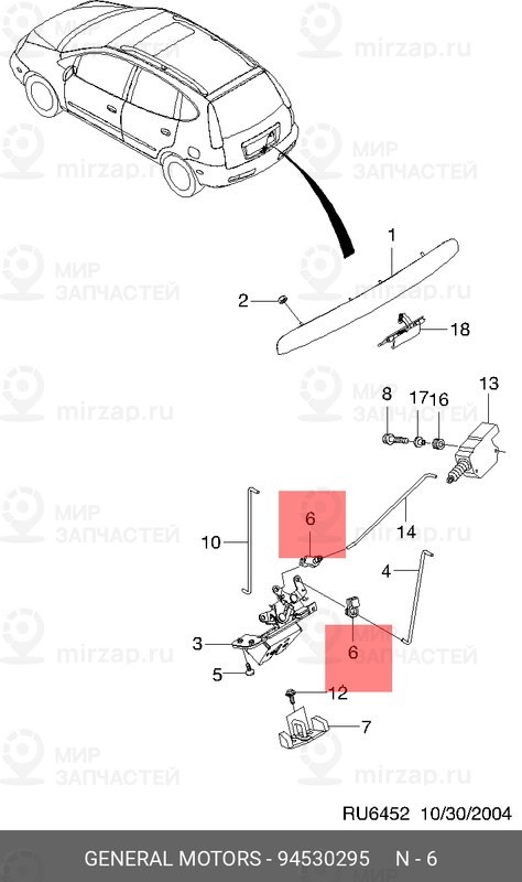 Запчасть GM 94530295