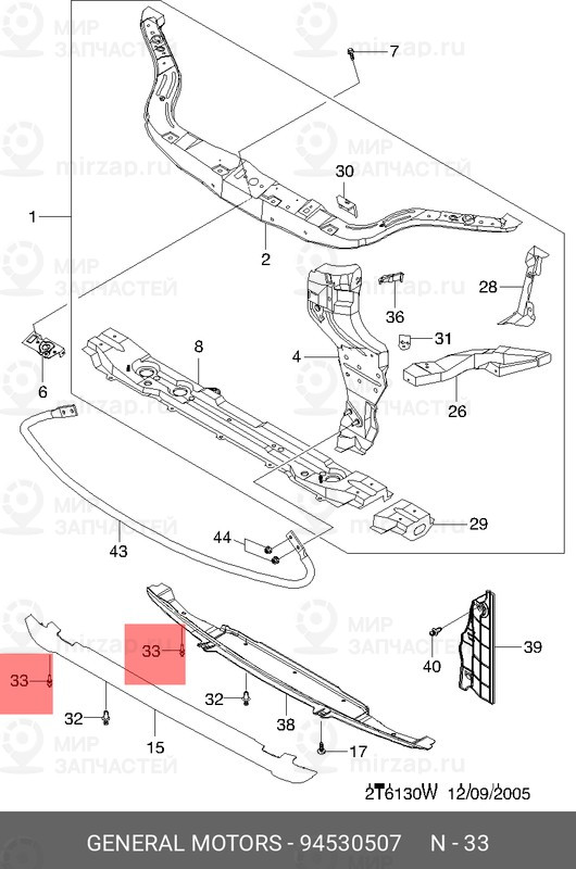 Запчасть GM 94530507