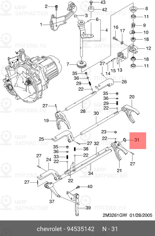 Запчасть GM 94535142