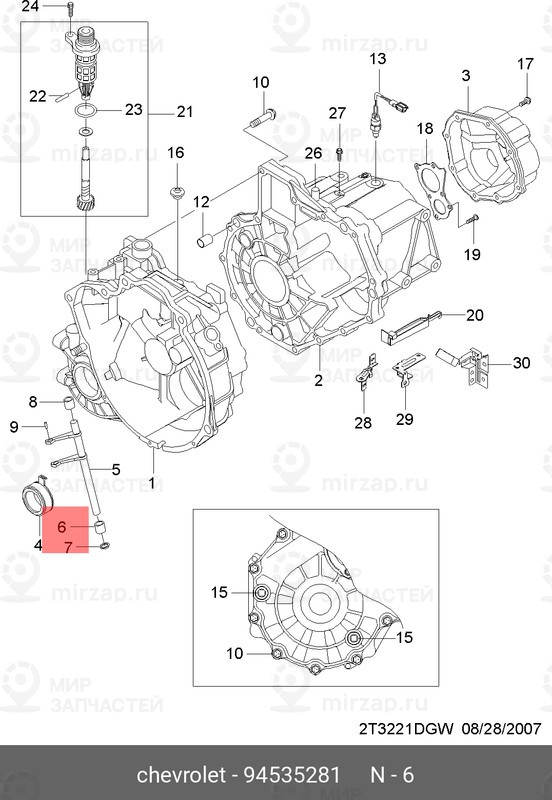 Запчасть GM 94535281