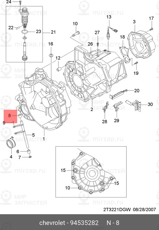 Запчасть GM 94535282