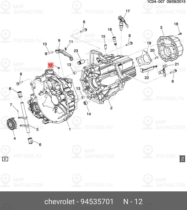 Запчасть GM 94535701