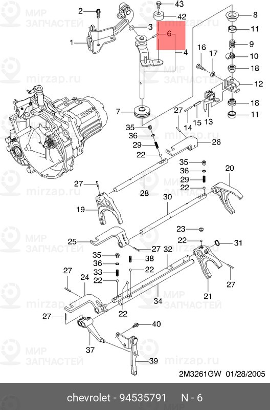 Запчасть GM 94535791