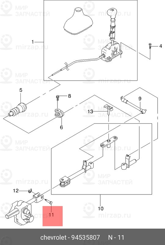 Запчасть GM 94535807