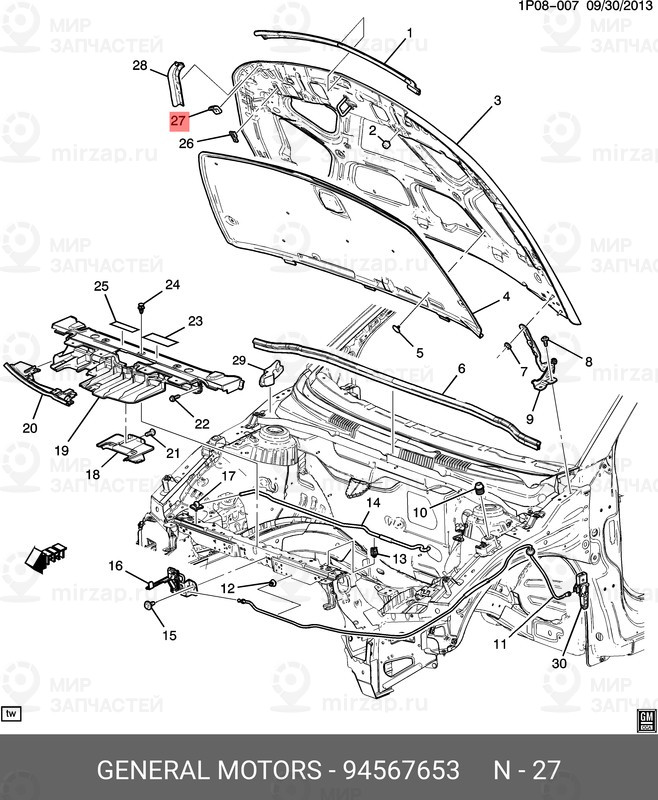 Запчасть GM 94567653