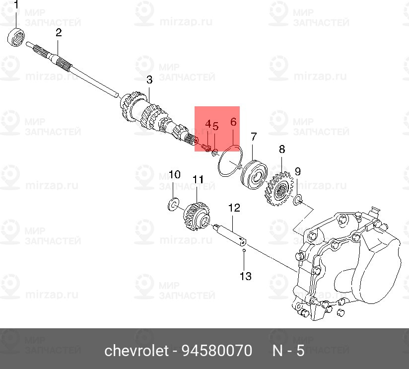 Запчасть GM 94580070
