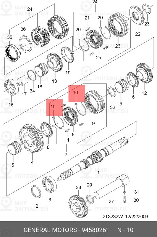 Запчасть GM 94580261