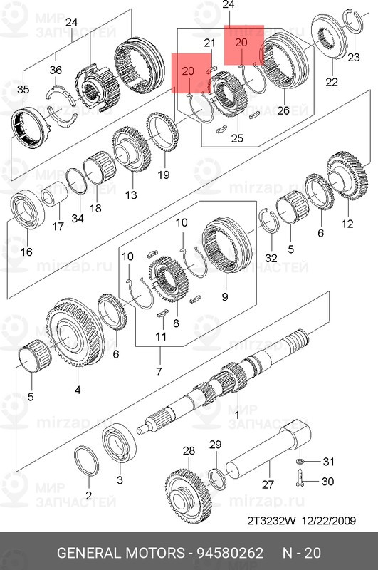 Запчасть GM 94580262