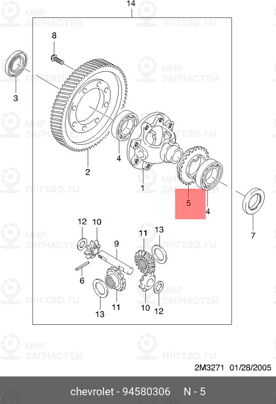 Запчасть GM 94580306