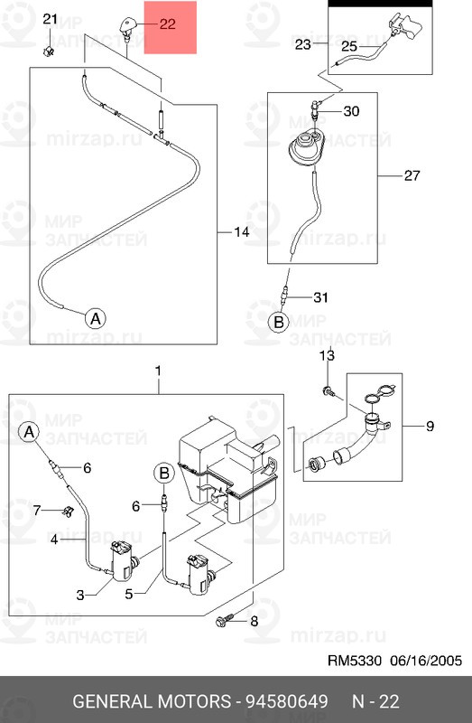 Запчасть GM 94580649
