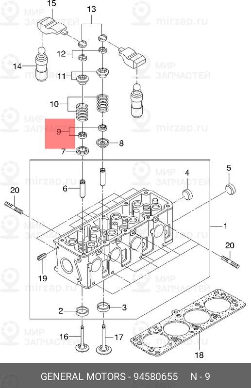 Запчасть GM 94580655