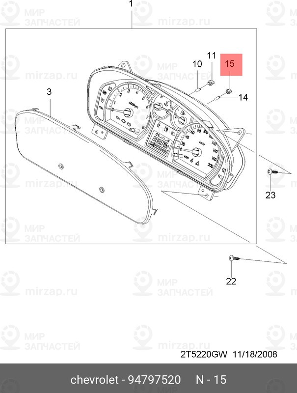 Запчасть GM 94797520