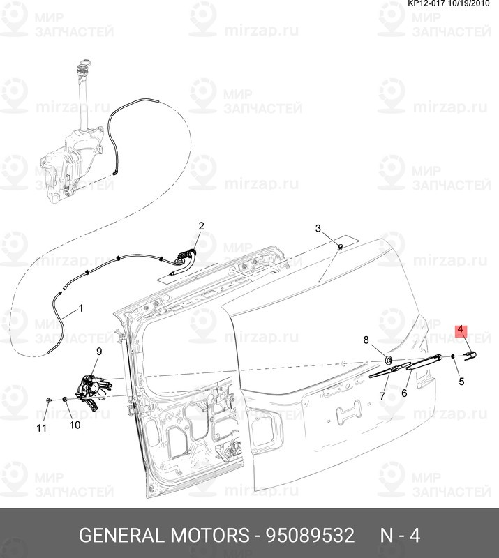 Запчасть GM 95089532