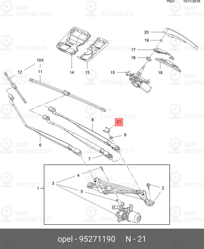 Запчасть GM 95271190