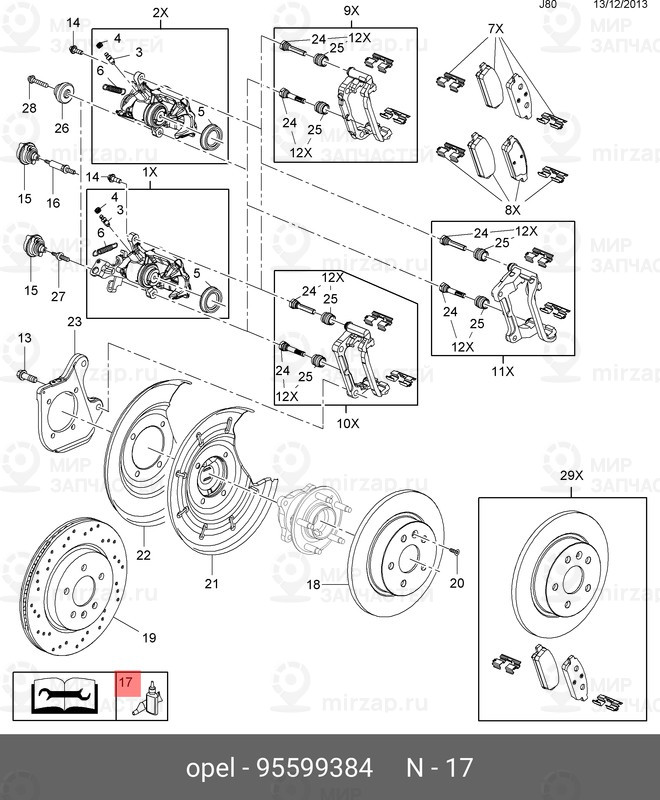 Запчасть GM 95599384