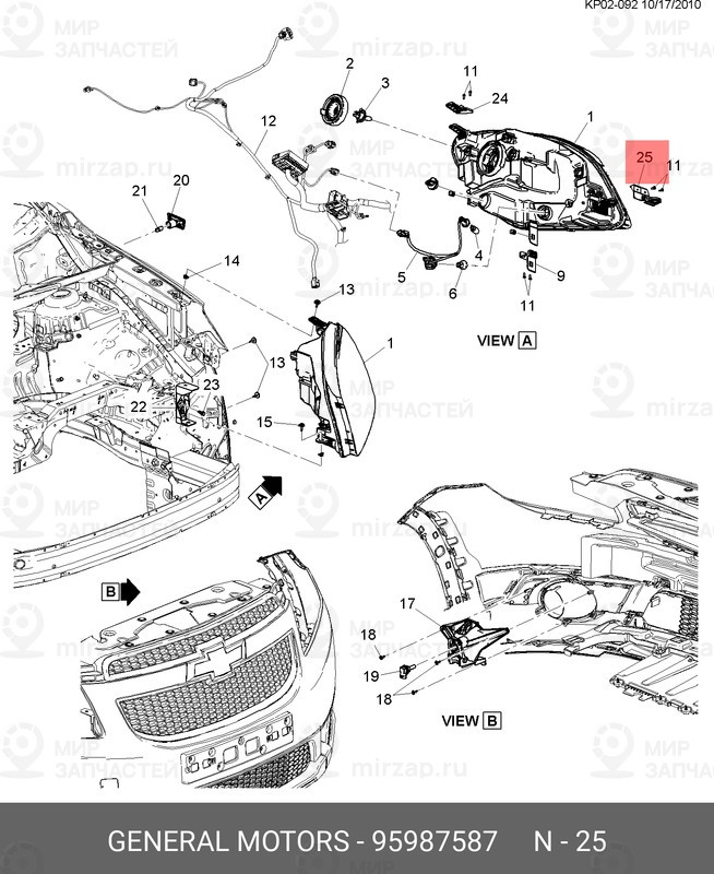 Запчасть GM 95987587