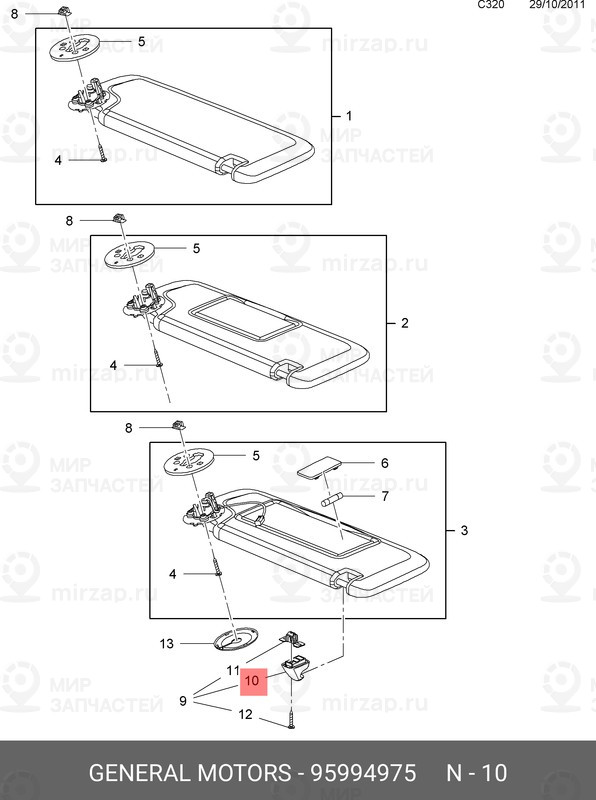 Запчасть GM 95994975