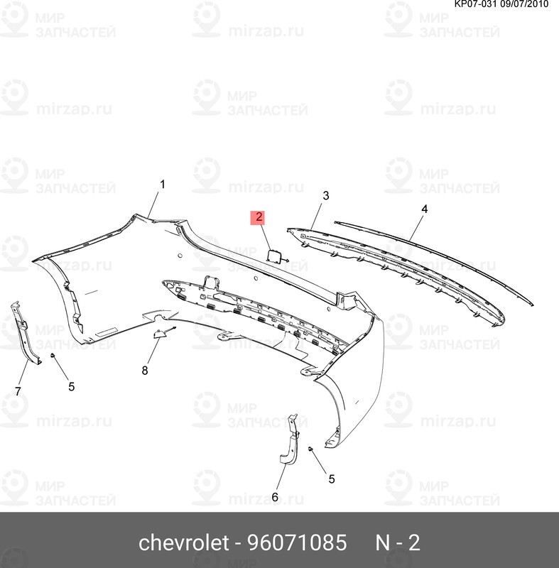 Запчасть GM 96071085