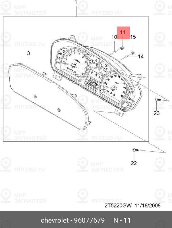Запчасть GM 96077679