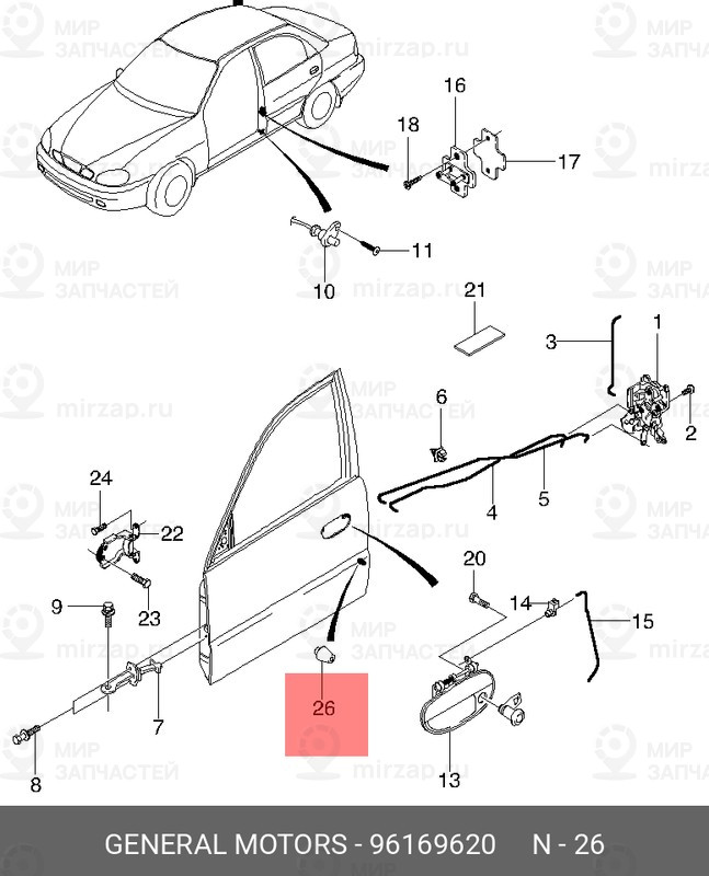 Запчасть GM 96169620