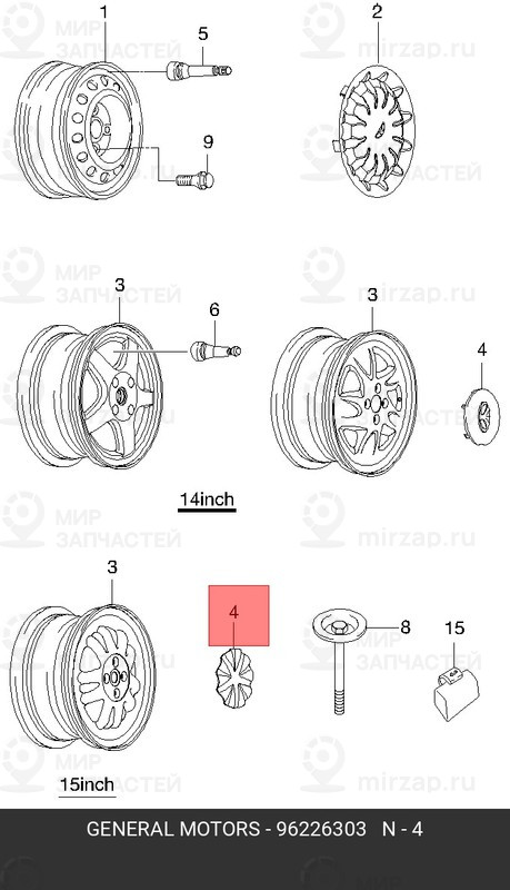 Запчасть GM 96226303
