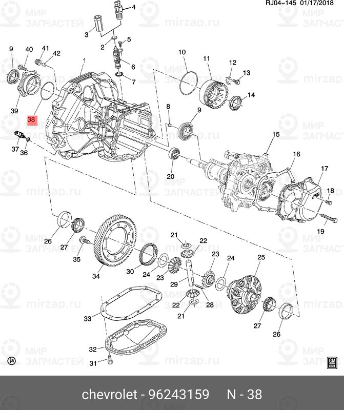 Запчасть GM 96243159