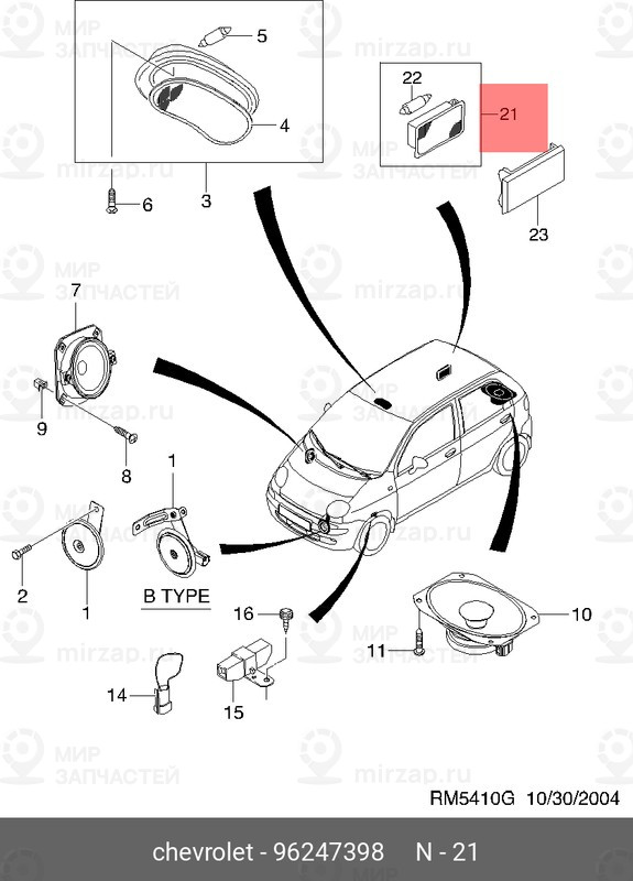 Запчасть GM 96247398