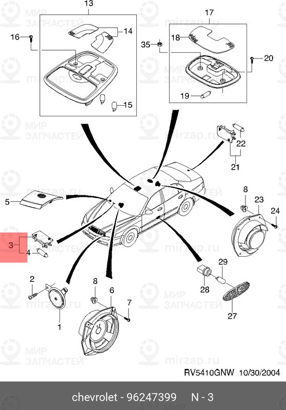 Запчасть GM 96247399