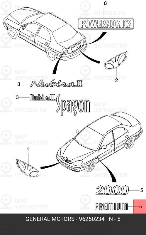 Запчасть GM 96250234