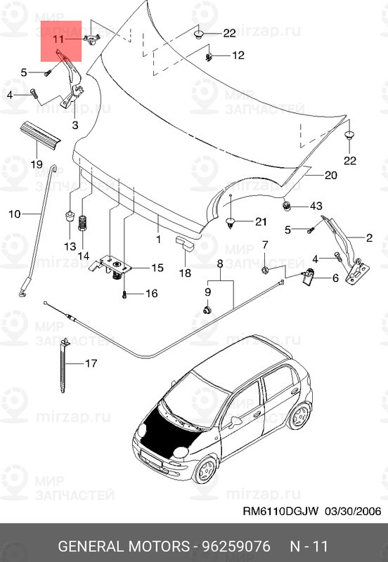 Запчасть GM 96259076