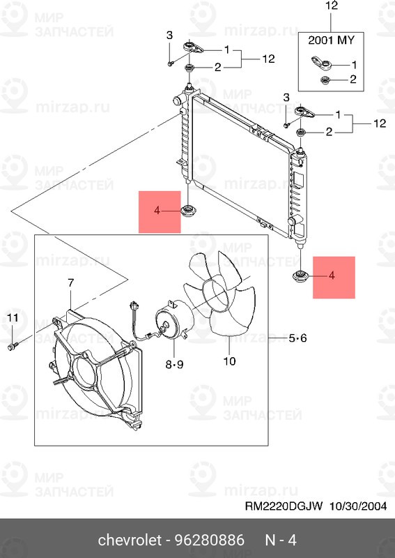 Запчасть GM 96280886