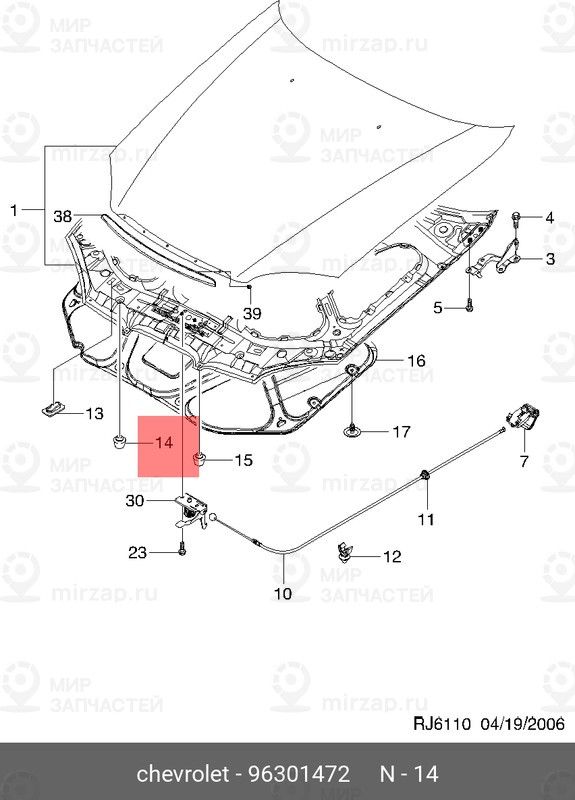 Запчасть GM 96301472