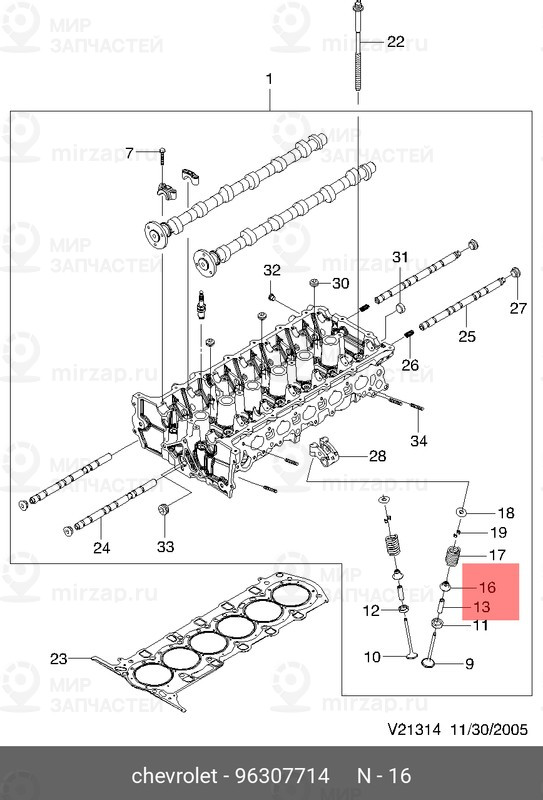 Запчасть GM 96307714