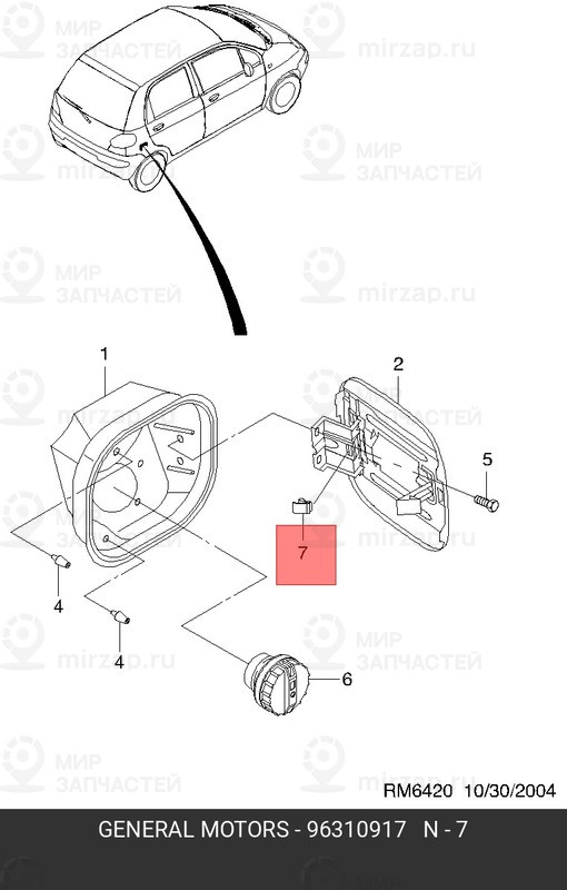 Запчасть GM 96310917