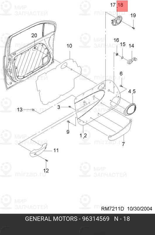 Запчасть GM 96314569