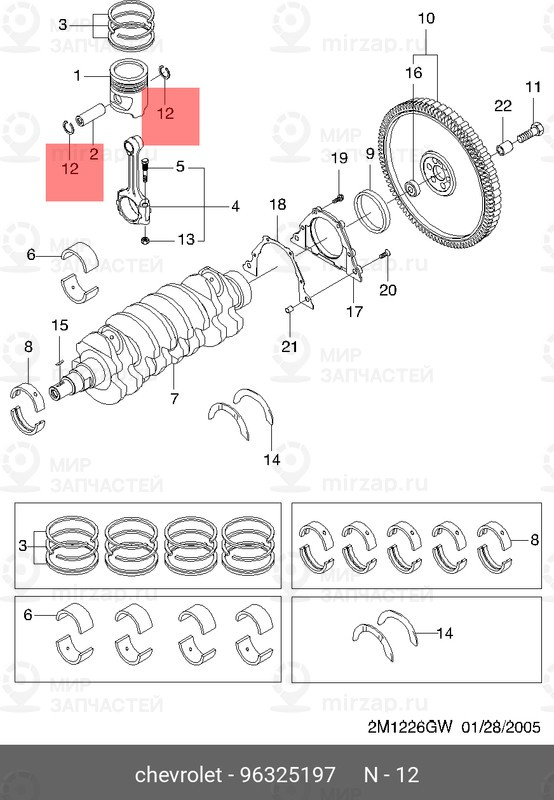 Запчасть GM 96325197