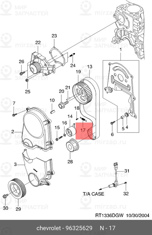 Запчасть GM 96325629