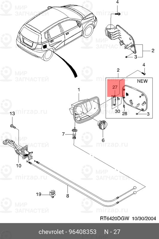 Запчасть GM 96408353