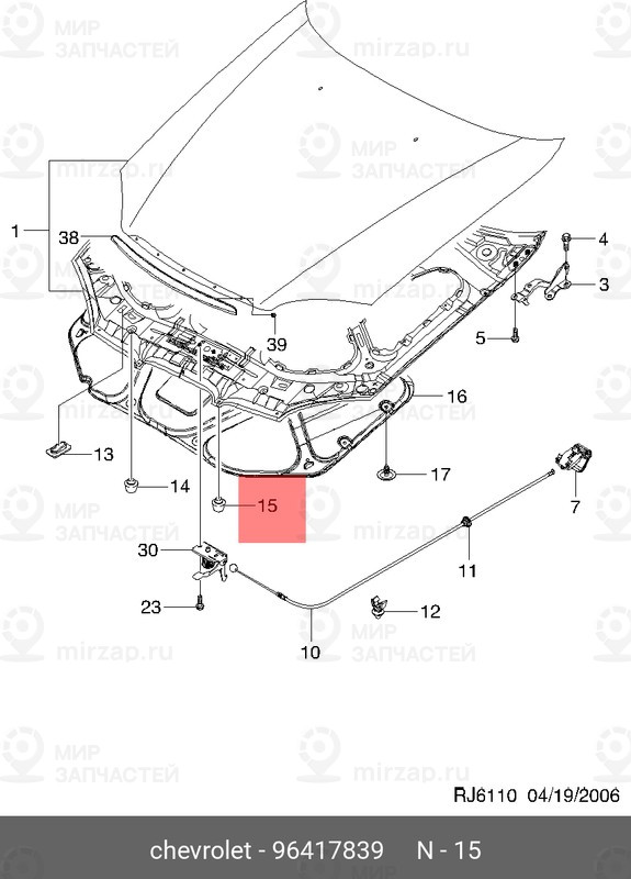 Запчасть GM 96417839